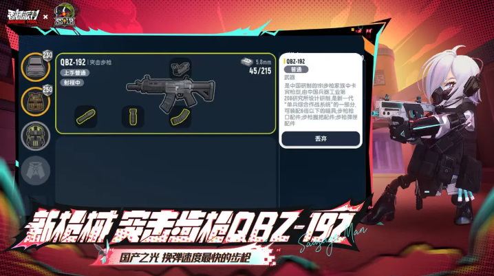 香肠派对先行服11.64