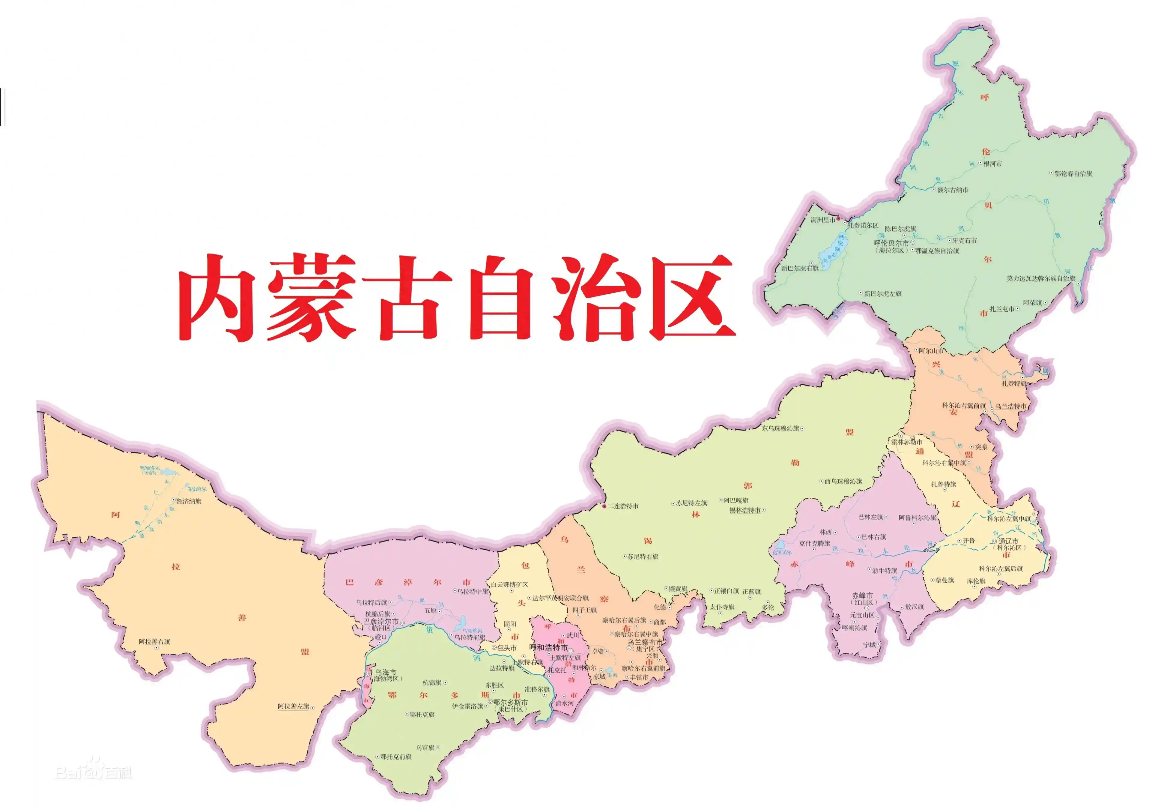内蒙古自治区地图