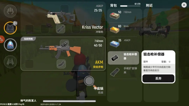 香肠派对先行服11.64