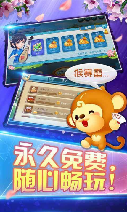 百利棋牌旧版