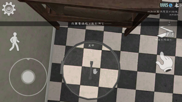 恐怖冰淇淋8中文版