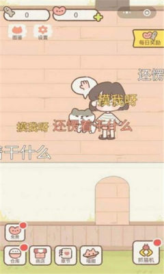 遇见你的猫2025无限版