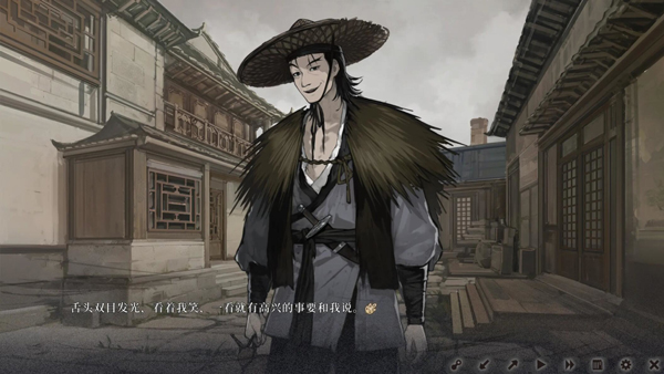 饿殍明末千里行免费版