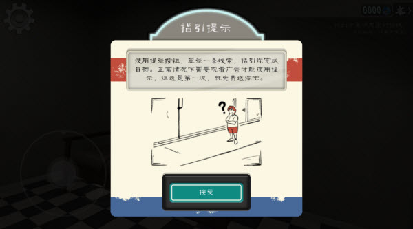 恐怖冰淇淋8中文版