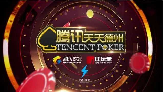 天天德州app免费2025