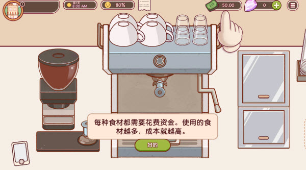 可口的咖啡美味的咖啡正版