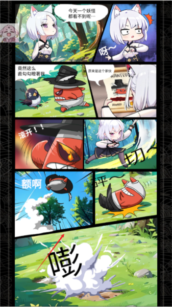 秘境少女育成战游戏图片3