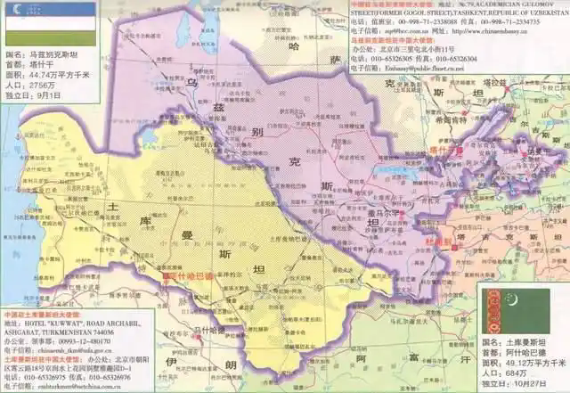 中亚五国地图