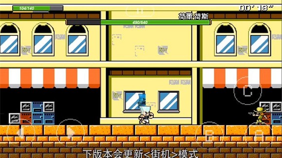 jojoX洛克人皇帝与倒吊男重制版
