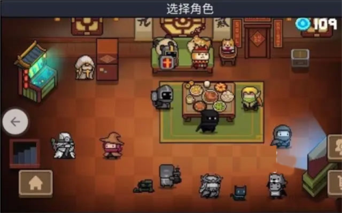 元气骑士隐藏角色恶魔1