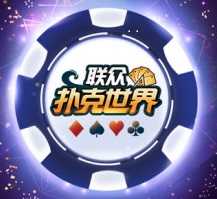 联众游戏大厅手机版