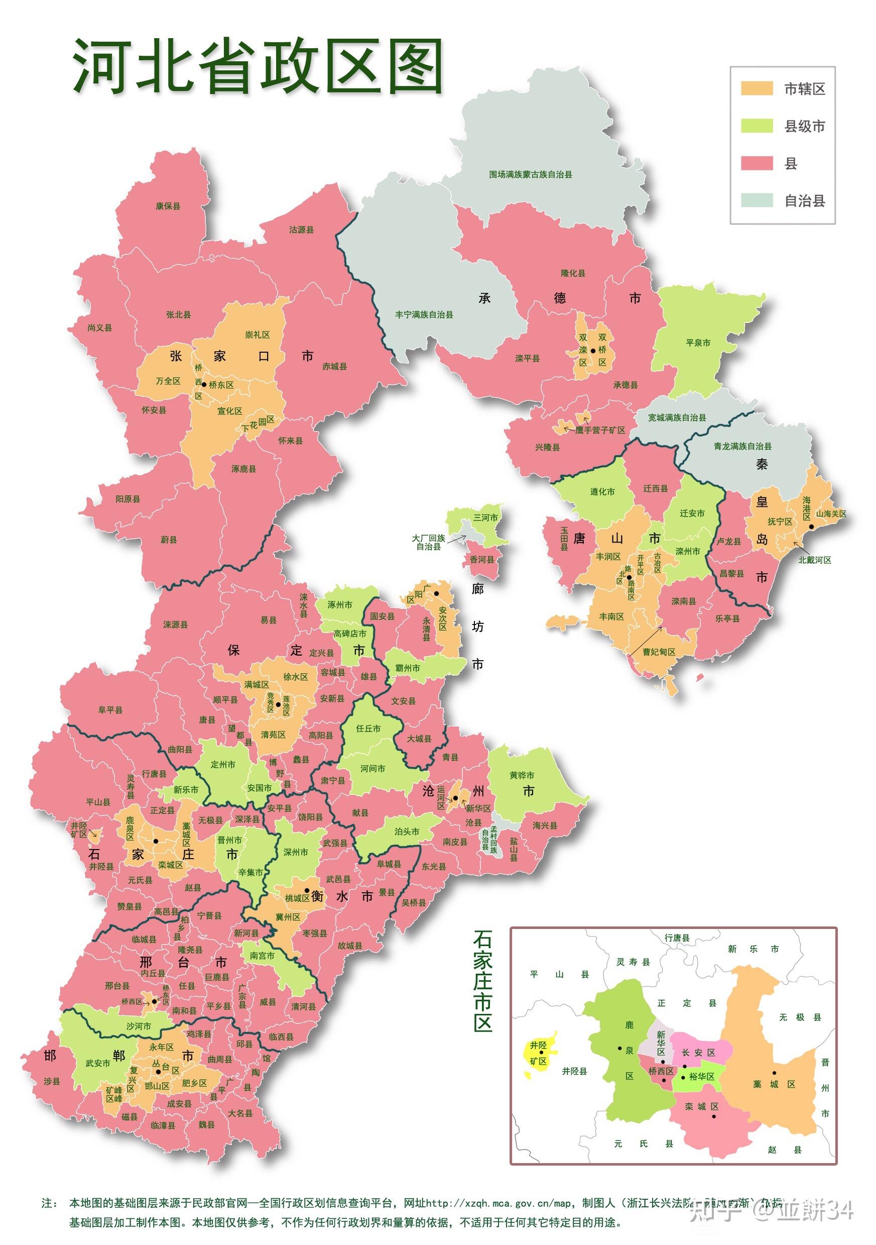 河北省地图高清版
