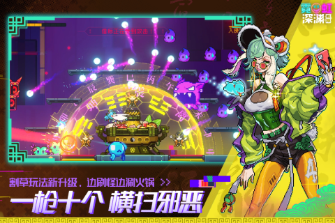 霓虹深渊无限内置悬浮窗版
