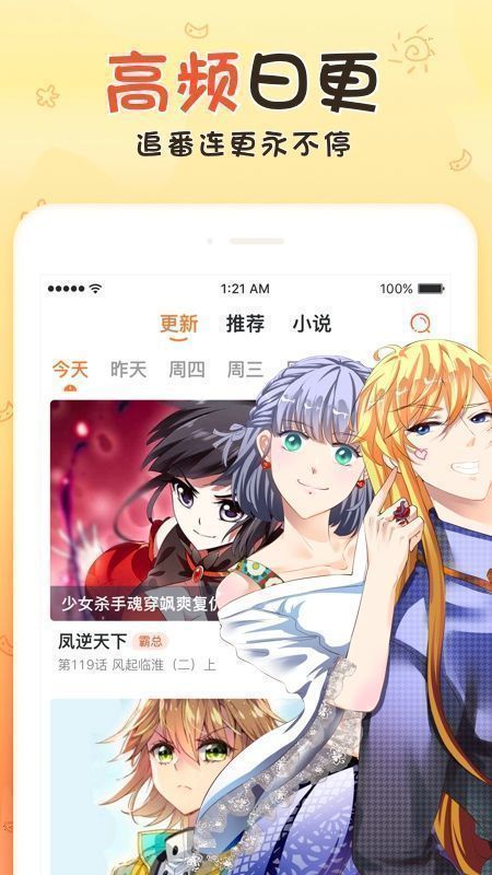 香香腐宅无广告版