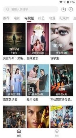 皮皮鸭影视免广告