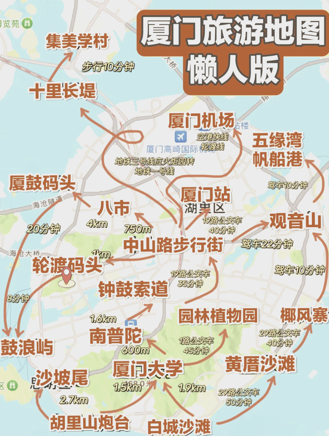 厦门地图