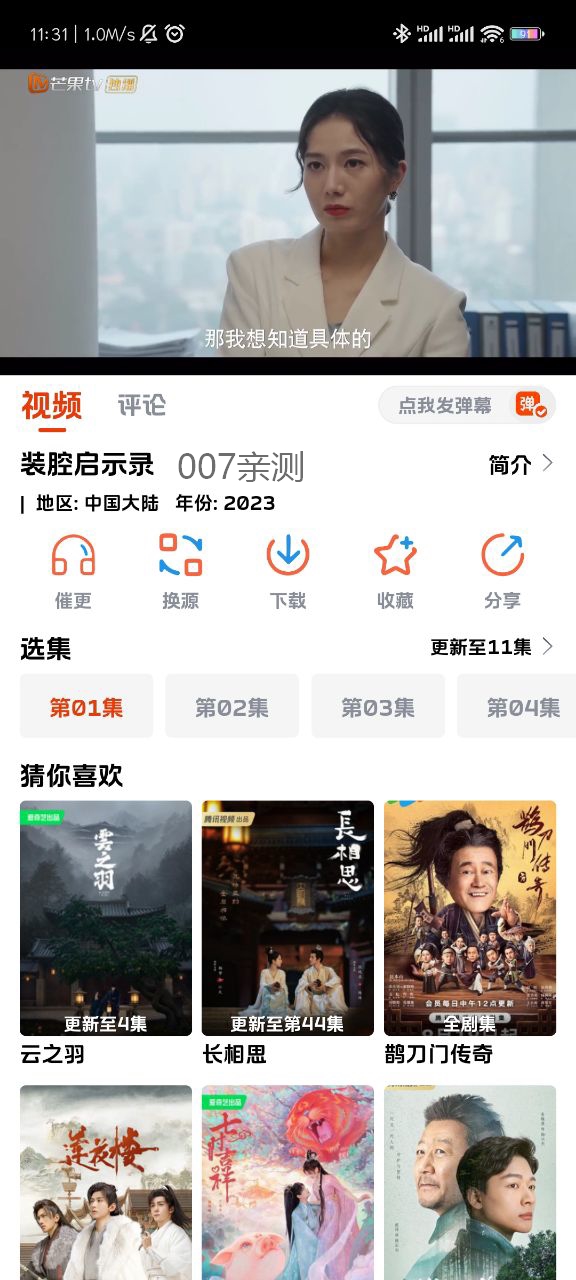 影视狗app去广告版下载