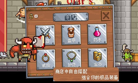 地牢混战无限金币