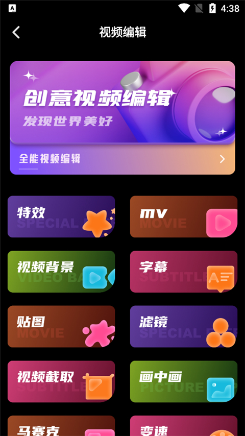 Dazz相机复古胶片app使用方法5