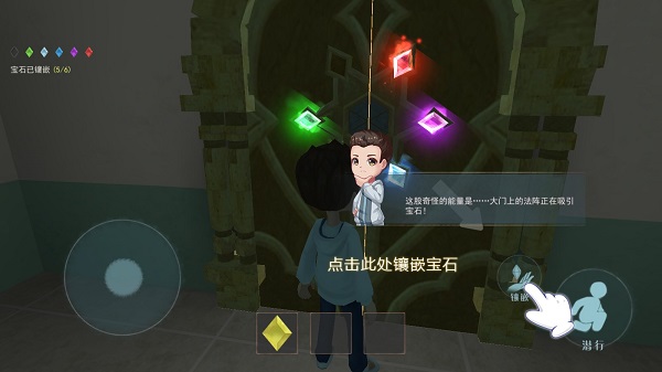 恐怖躲猫猫2无限钻石版