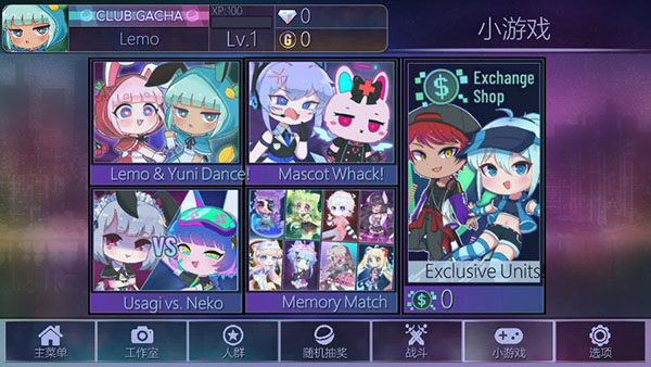 加查俱乐部2025最新版本