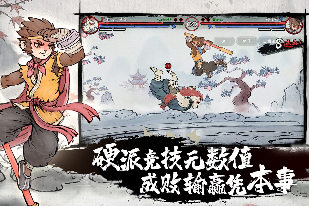 墨斗内置菜单版