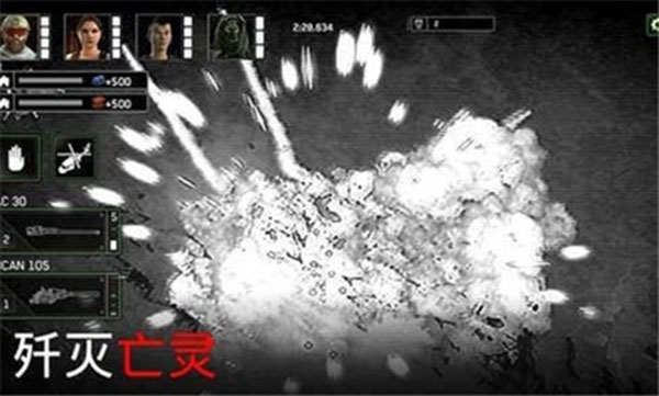 僵尸炮艇生存最新版2025