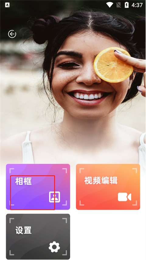 Dazz相机复古胶片app使用方法3