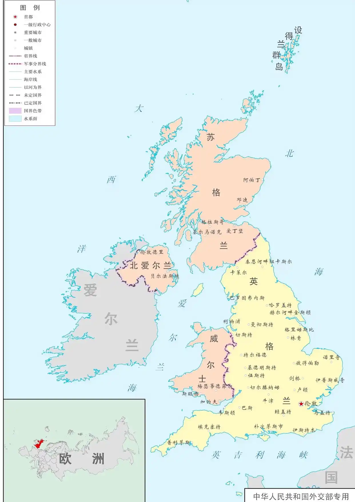 英国地图