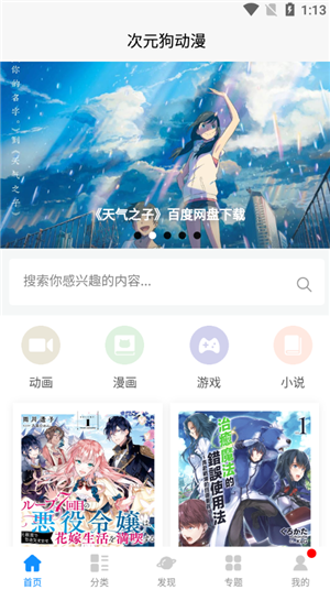 使用教程2