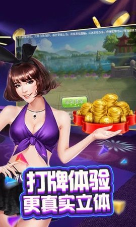 月月棋牌2025官方版