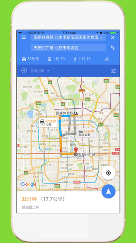 中文世界地图app