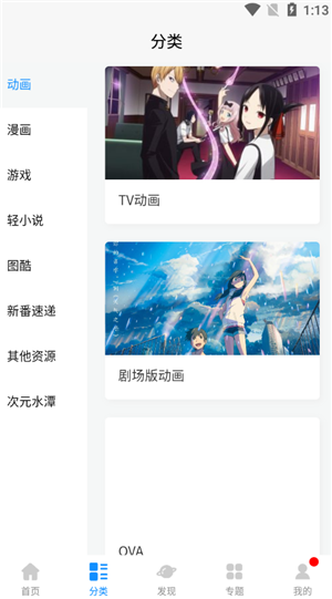 使用教程3