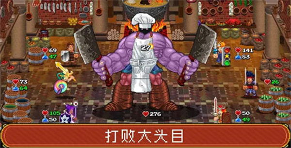 苏打地牢2中文版