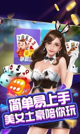 月月棋牌2025官方版