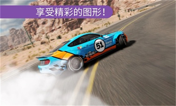 carx漂移赛车2解锁全车版