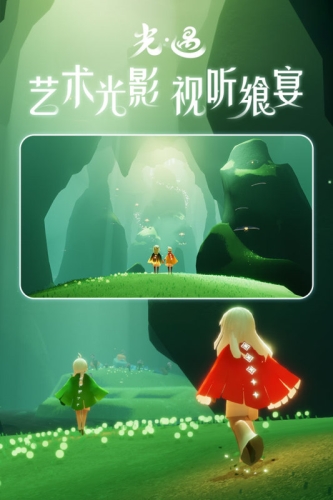 sky光遇空巢全物品版