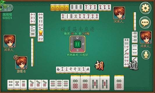 海南琼崖麻将app