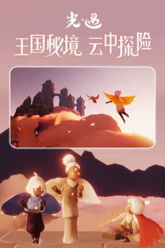 sky光遇空巢全物品版