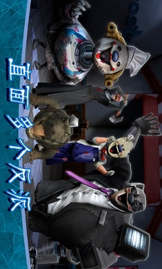 恐怖冰淇淋8圣诞节无限子弹