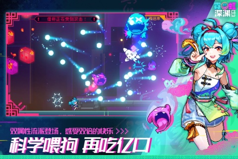 霓虹深渊无限内置悬浮窗版