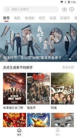 皮皮鸭影视免广告