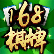 168棋牌十年品牌值得信赖