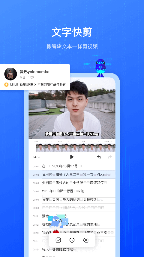 不咕剪辑专业版
