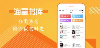 免费阅读小说软件
