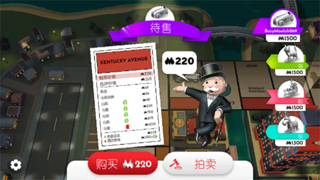 地产大亨安卓汉化版