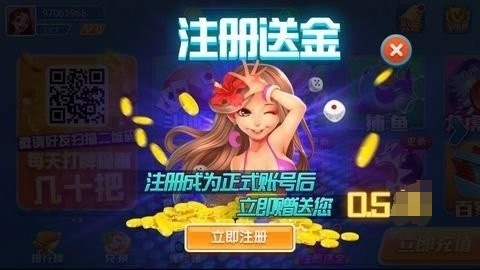 火萤棋牌2025