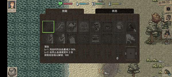 迷你dayz汉化版全人物解锁