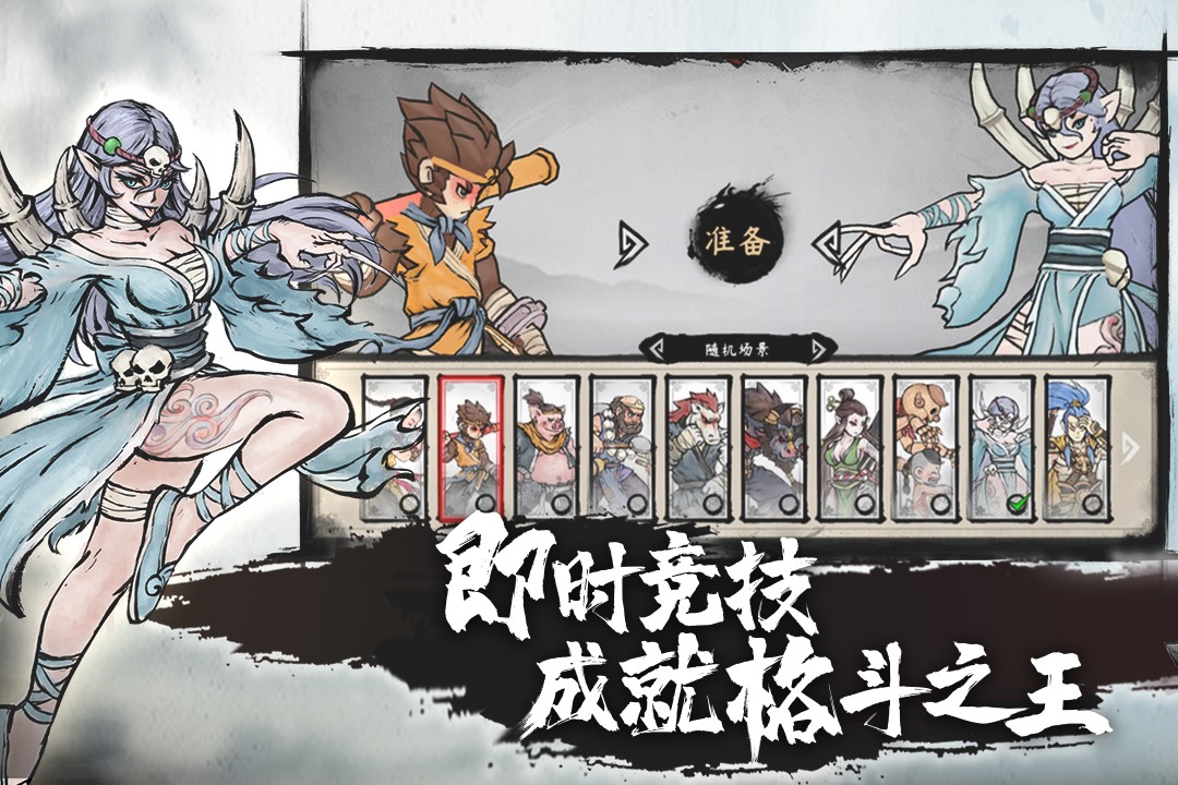墨斗内置菜单版
