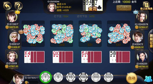 街机麻将龙虎争霸2游戏